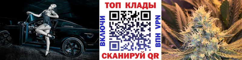 Купить закладку Сибай МАРИХУАНА  COCAIN  ГАШ  ГЕРОИН  МЕФ 