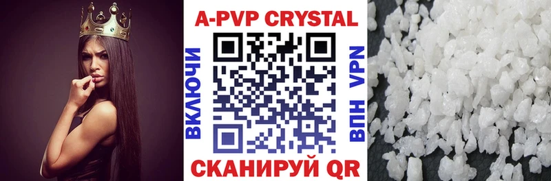 A PVP мука Сибай