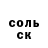 МЕТАДОН кристалл Andrew Vogl