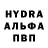 АМФЕТАМИН Розовый Cruzeyo