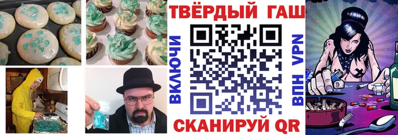 MEGA маркетплейс  Сибай  Еда ТГК марихуана  купить  