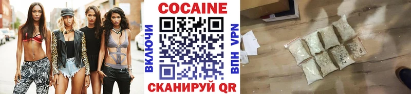Кокаин Колумбийский  Сибай 