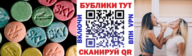 мориарти Telegram  блэк спрут зеркало  Сибай  Ecstasy mix 