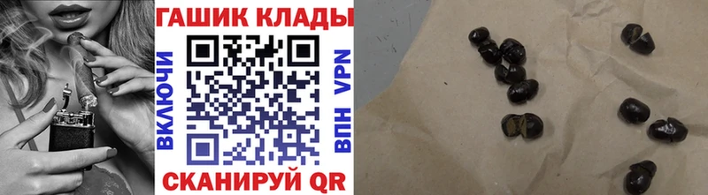 наркота  Сибай  shop формула  Гашиш Premium 