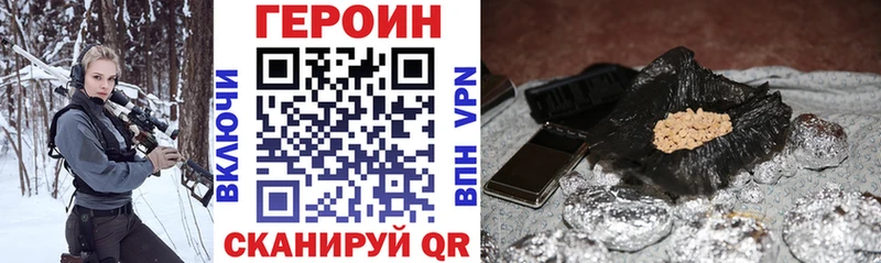 Героин афганец  купить наркотик  Сибай 