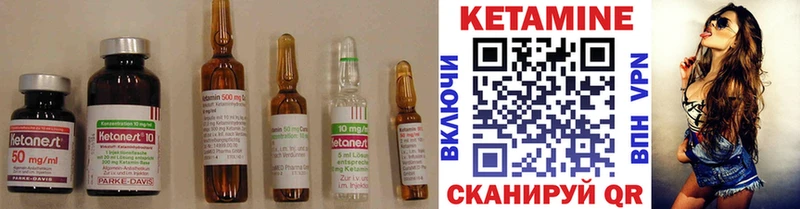 kraken ссылки Сибай КЕТАМИН ketamine