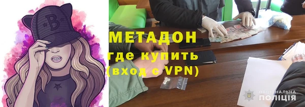 гашишное масло Осташков