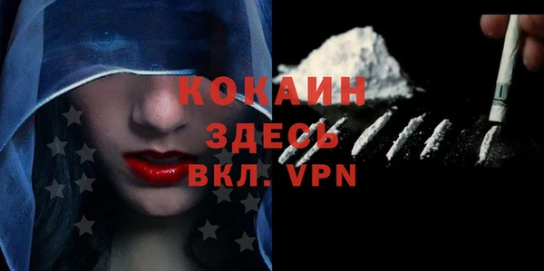 кокаин Алексеевка