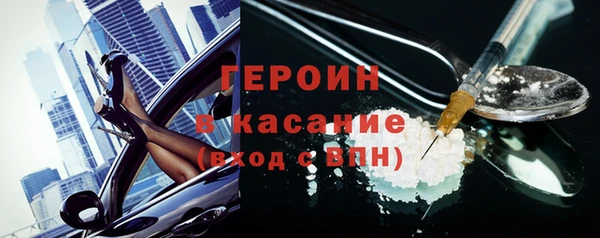 бошки Осинники