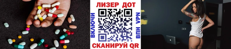 Лсд 25 экстази кислота  наркошоп  Сибай 