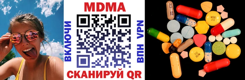 МДМА молли  Сибай 