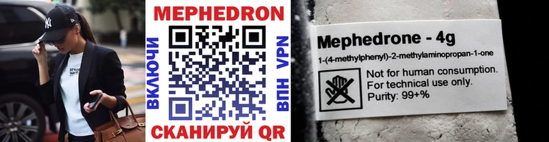 МЕФ 4 MMC  Сибай 