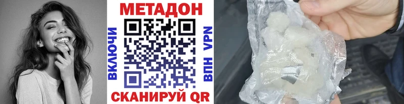 это наркотические препараты купить Сибай МЕТАДОН белоснежный