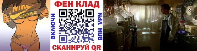 Первитин Декстрометамфетамин 99.9%  закладки  Сибай 