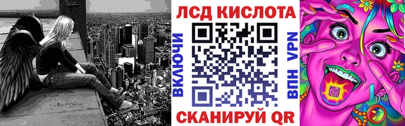 Марки 25I-NBOMe 1500мкг как найти закладки Сибай
