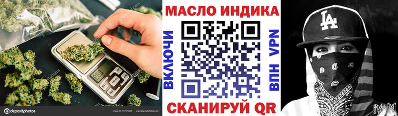Дистиллят ТГК концентрат  Сибай 